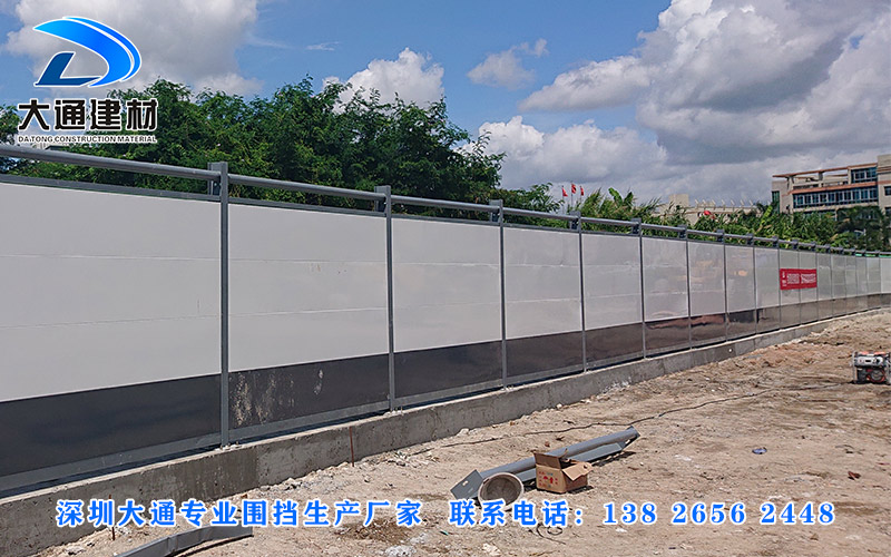 深圳大通建材有限公司，圍擋生產廠家