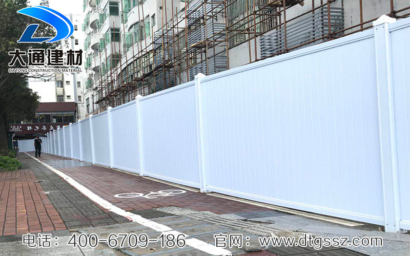 深圳大通建材有限公司，施工pvc圍擋生產(chǎn)廠家